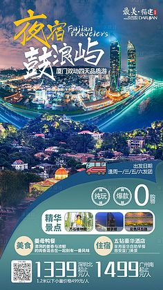 森臨其境