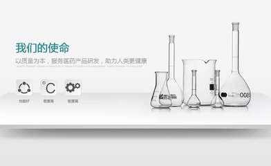 曦源科學儀器