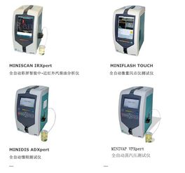上海人與科學儀器 創新驅動下的精密交響