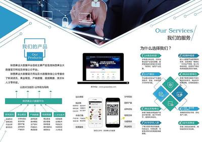 電商設(shè)計之宣傳冊設(shè)計服務(wù) 打造品牌視覺營銷利器